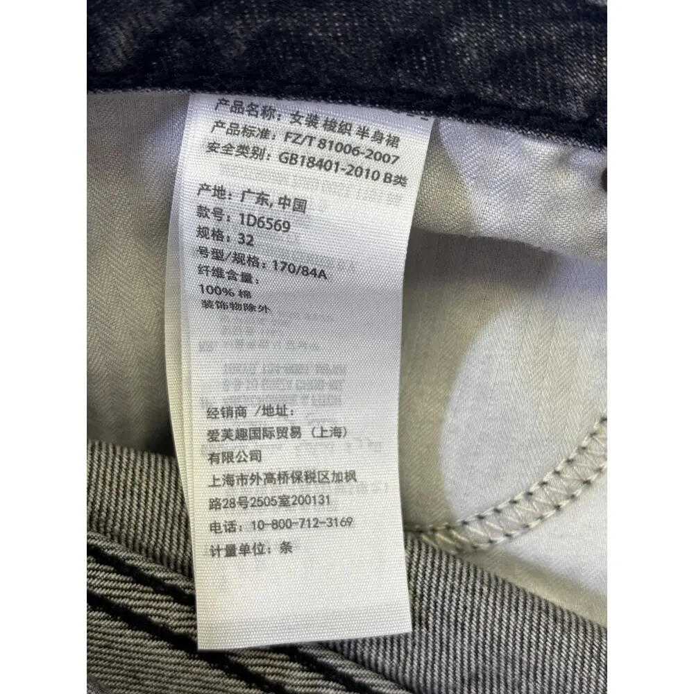 Abercrombie & Fitch abercrombie fitch
